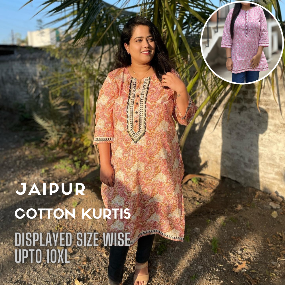 Jacquard Kurti at Rs 200 | Designer Kurtis in Ahmedabad | ID: 11553839688